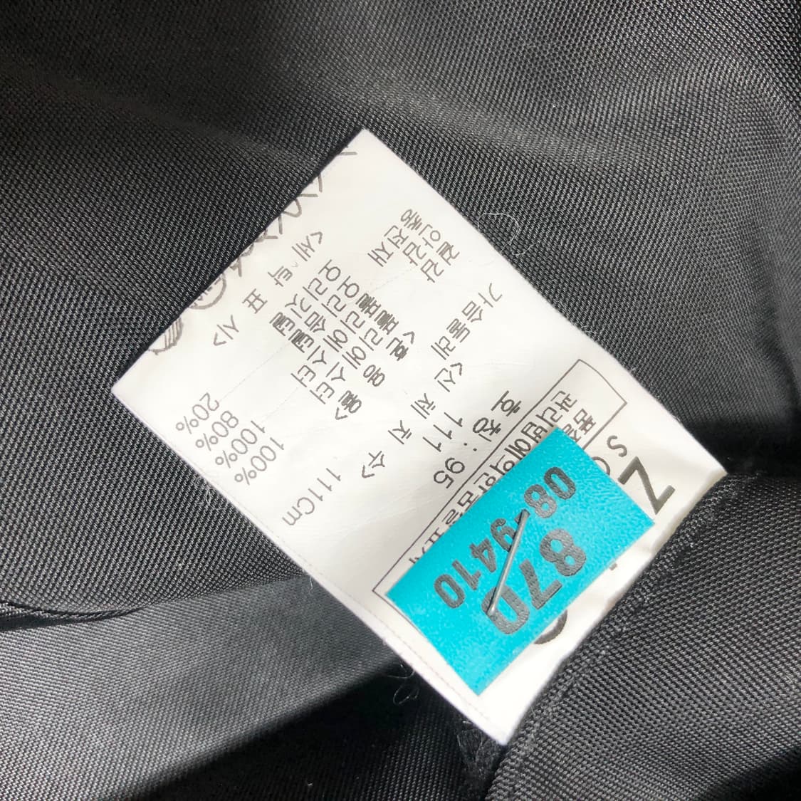 송지오 덕다운 패딩 코트 우먼M 상품이미지8