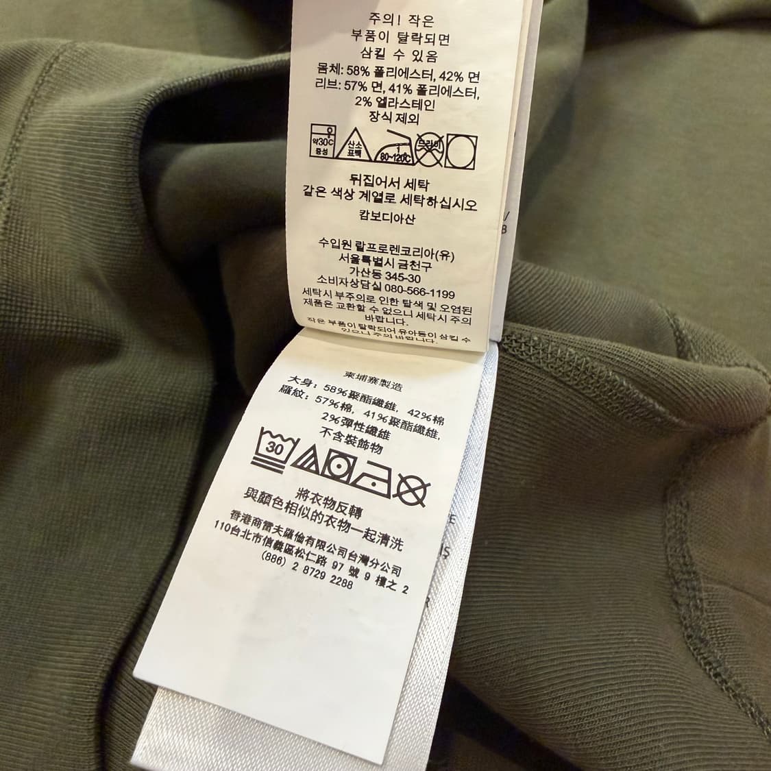 폴로 랄프로렌 빅포니 카키 스웻셔츠 상품이미지6