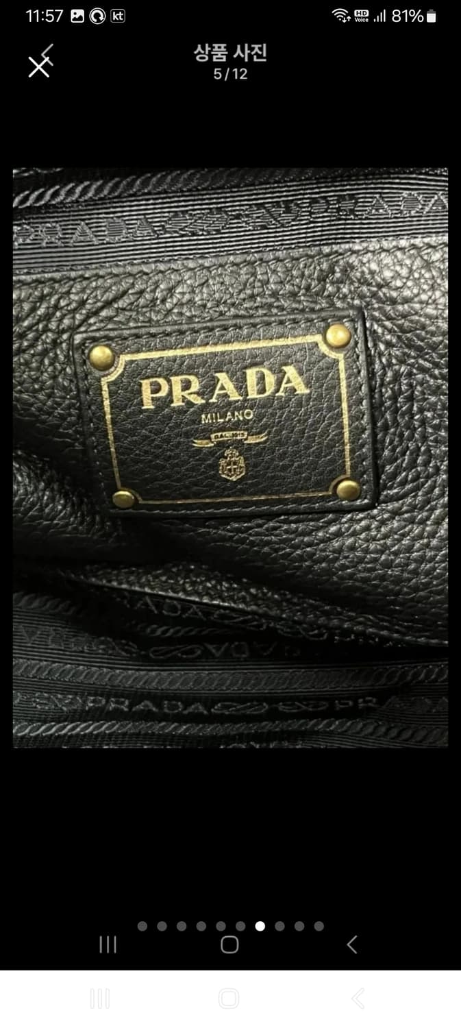 프라다  토트백 상품이미지5
