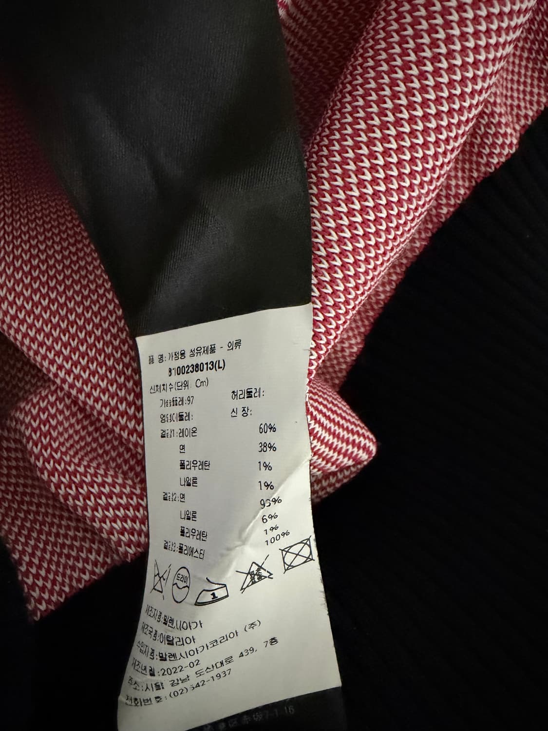 발렌시아가 폴리티컬 캠페인 크루넥 니트 스웨터  L 상품이미지6