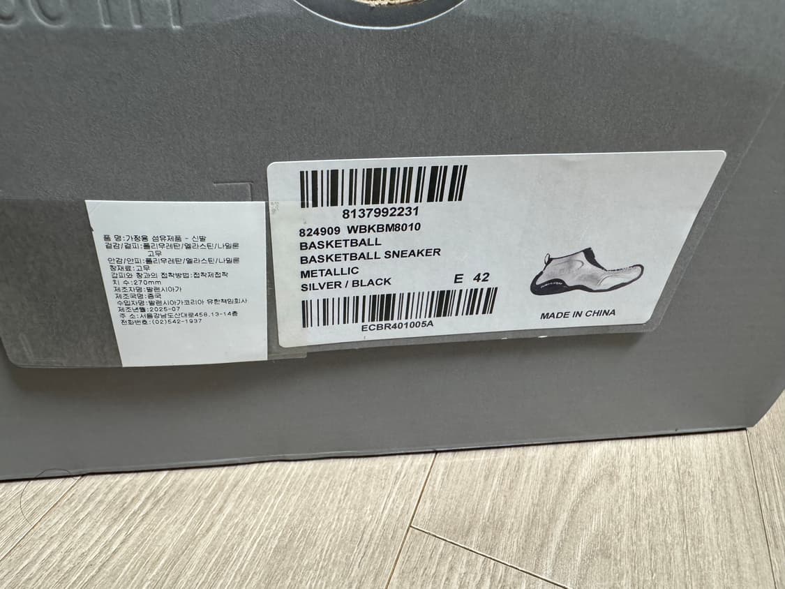 발렌시아가 바스켓볼 스니커즈 42 상품이미지3