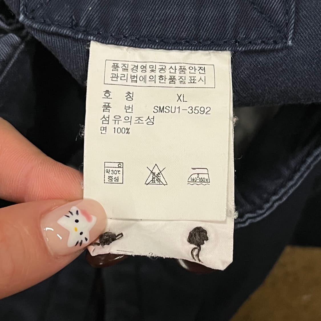 [정품/XL] 폴로 랄프로렌 네이비 반바지 면바지 숏팬츠 b15 상품이미지9