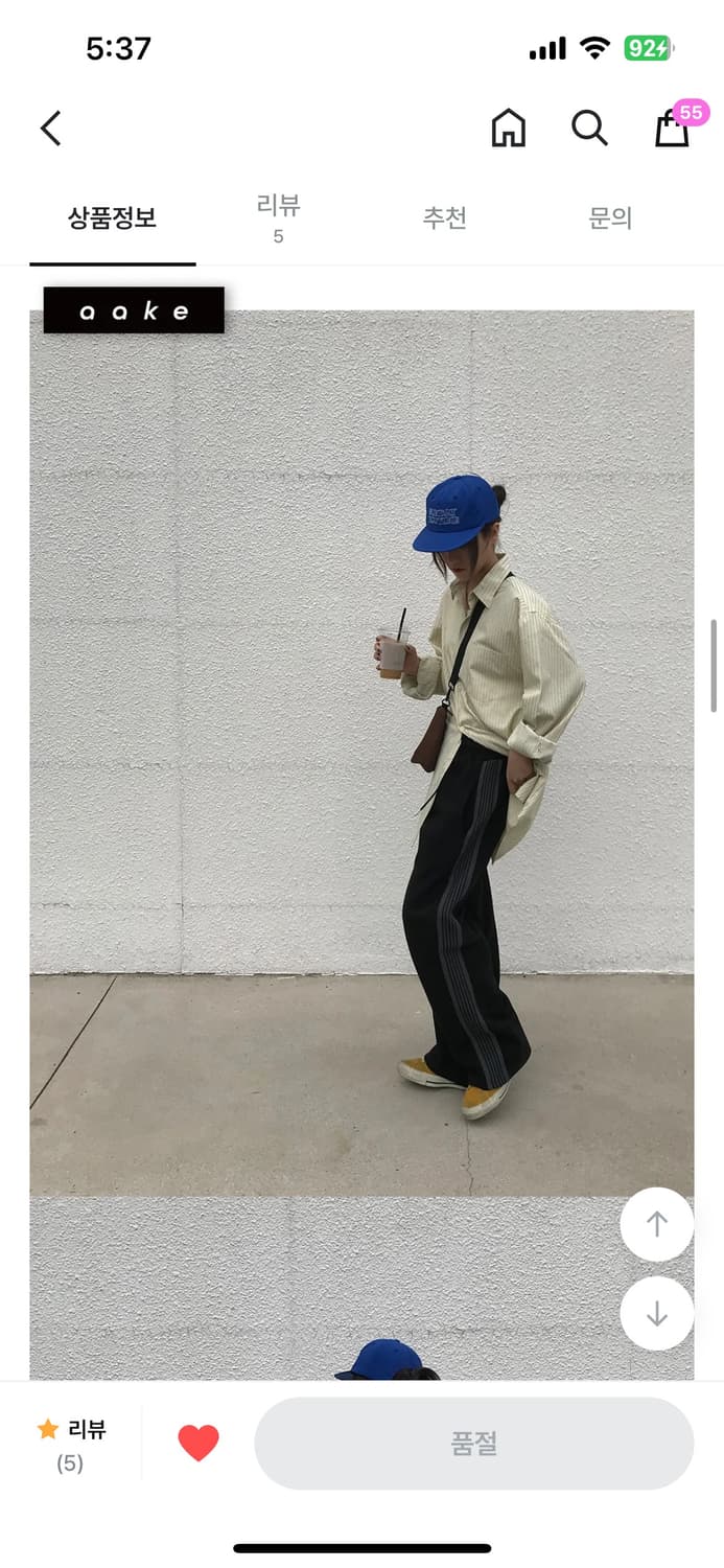 아케 트레이닝 팬츠 상품이미지2