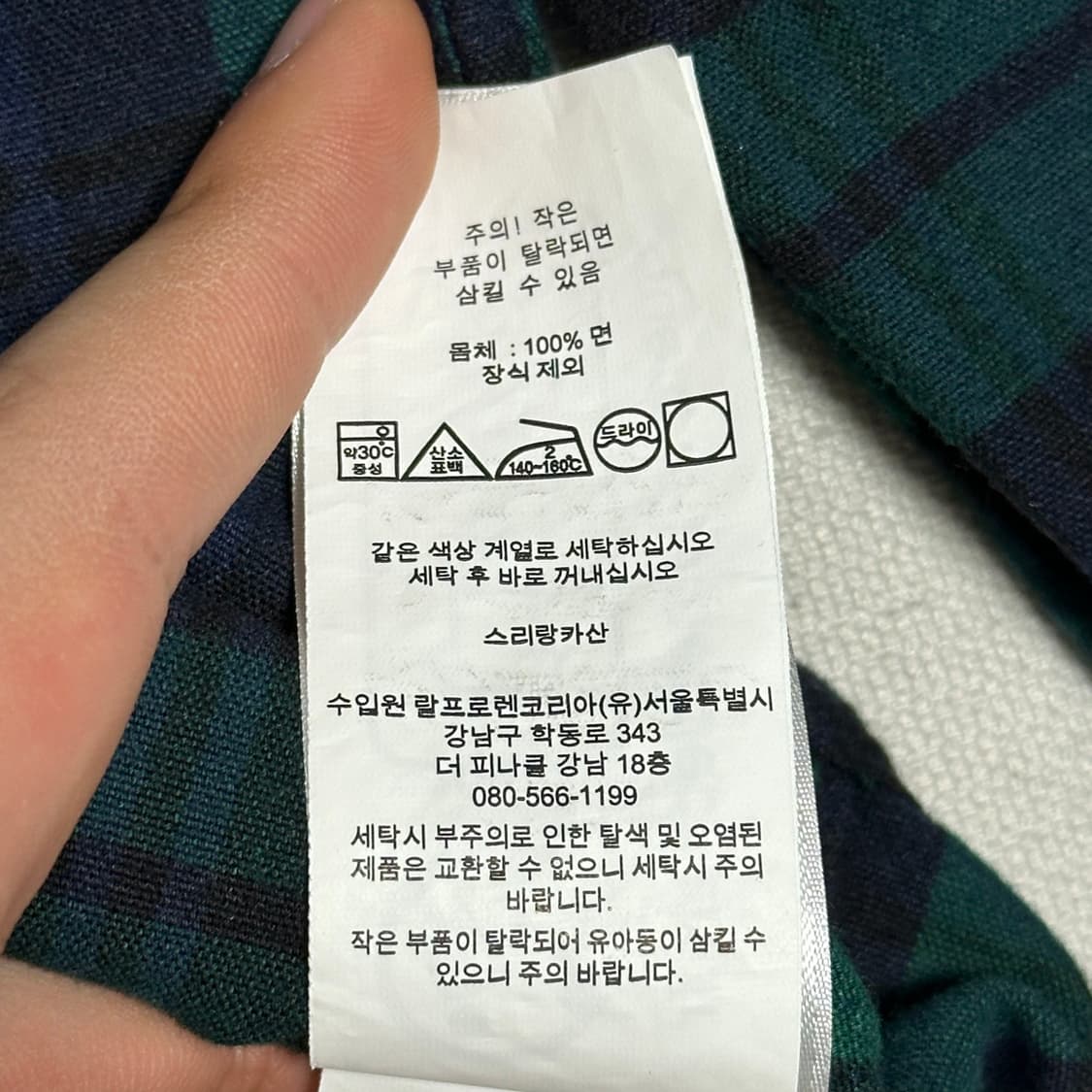 M 폴로랄프로렌 커스텀핏 태터솔 옥스포드 셔츠 상품이미지6