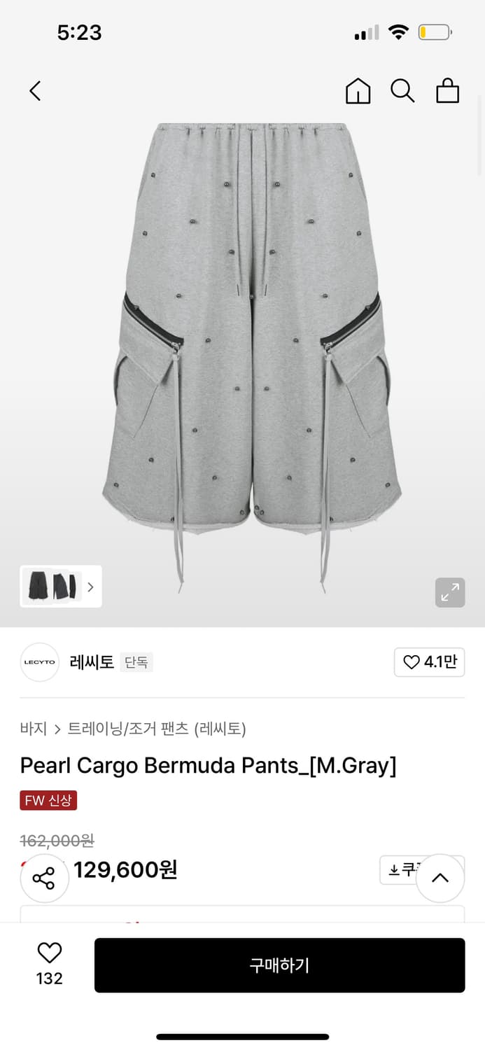 레씨토 Pearl Cargo Bermuda Pants_[M.Gray] 상품이미지1