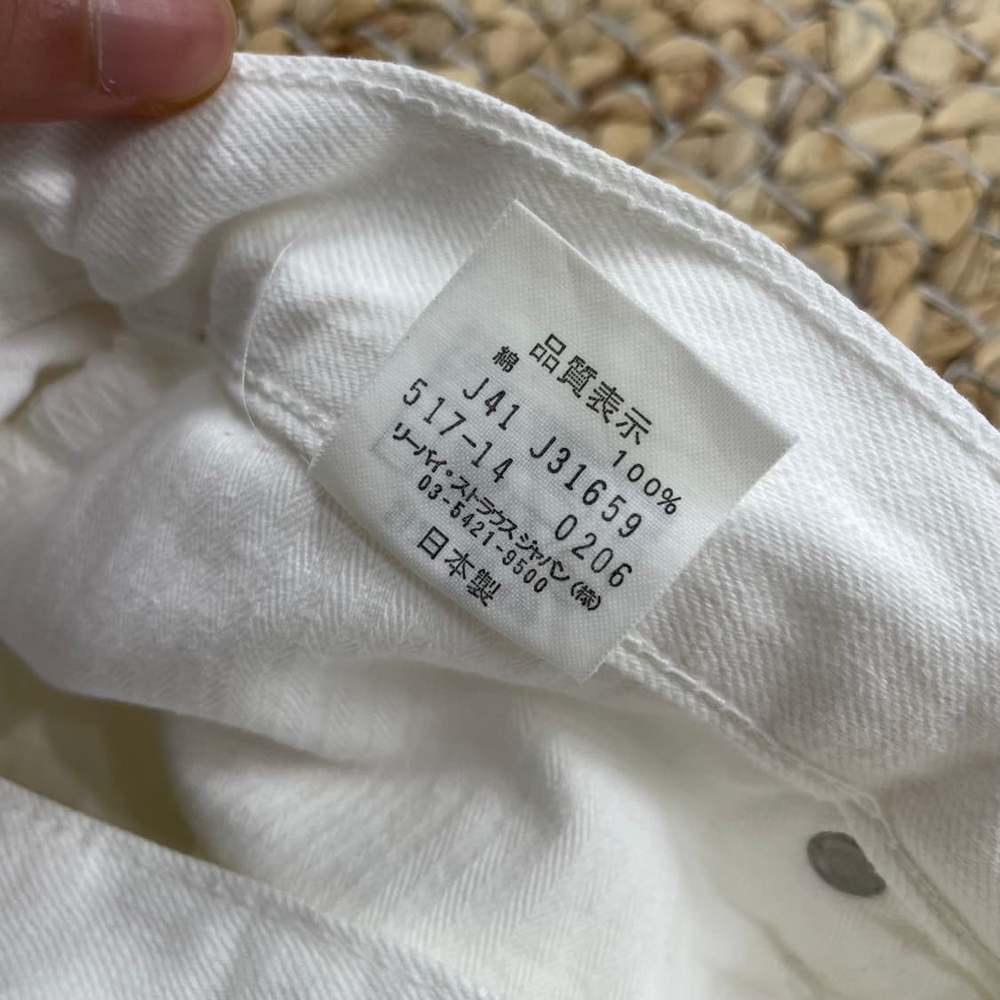 Levis Japan 리바이스 517 화이트 팬츠 상품이미지8