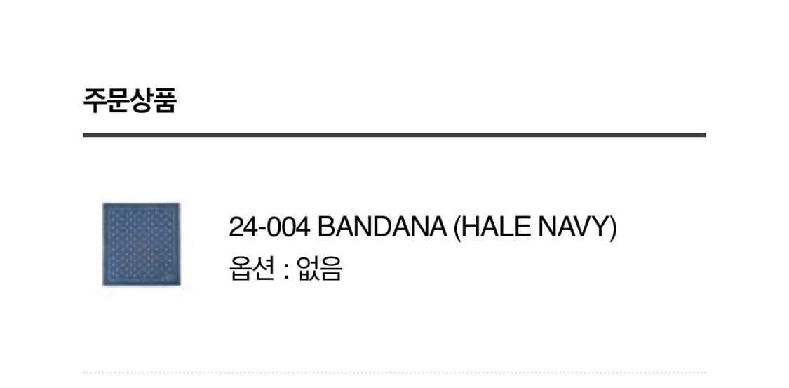 지초이 컴포츠 24-004 BANDANA (HALE NAVY) 상품이미지2