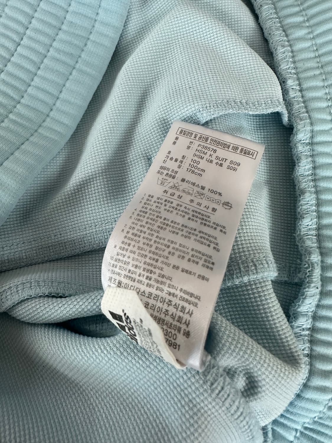 (100)아디다스 희귀 올드스쿨 져지 스카이블루 상품이미지7