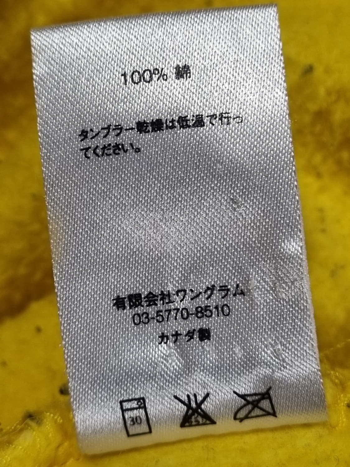 슈프림 맨투맨 반집업 아노락  상품이미지6