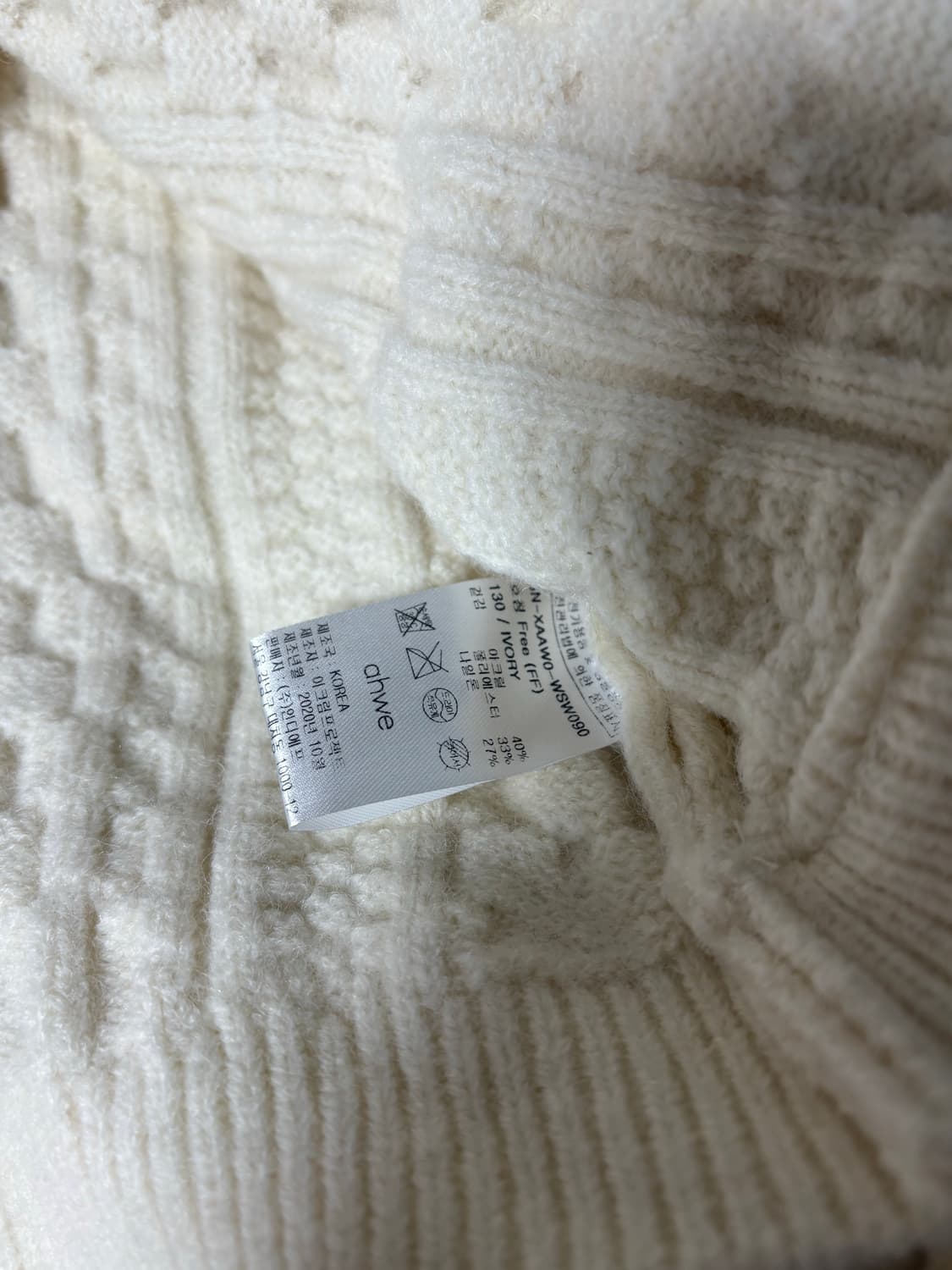 아위 볼레로 니트가디건 니트볼레로 아모멘토 니트꽈베기 상품이미지7