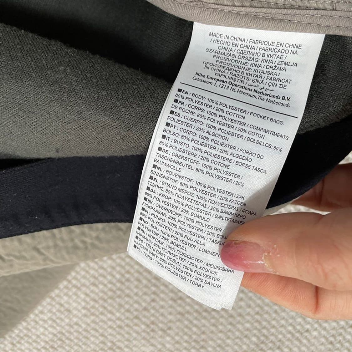 나이키 블루종 자켓 6509 상품이미지4