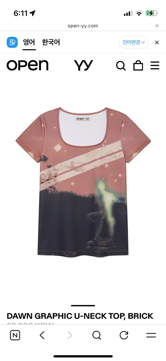 open yy dawn graphic u-neck top_brick 상품이미지2