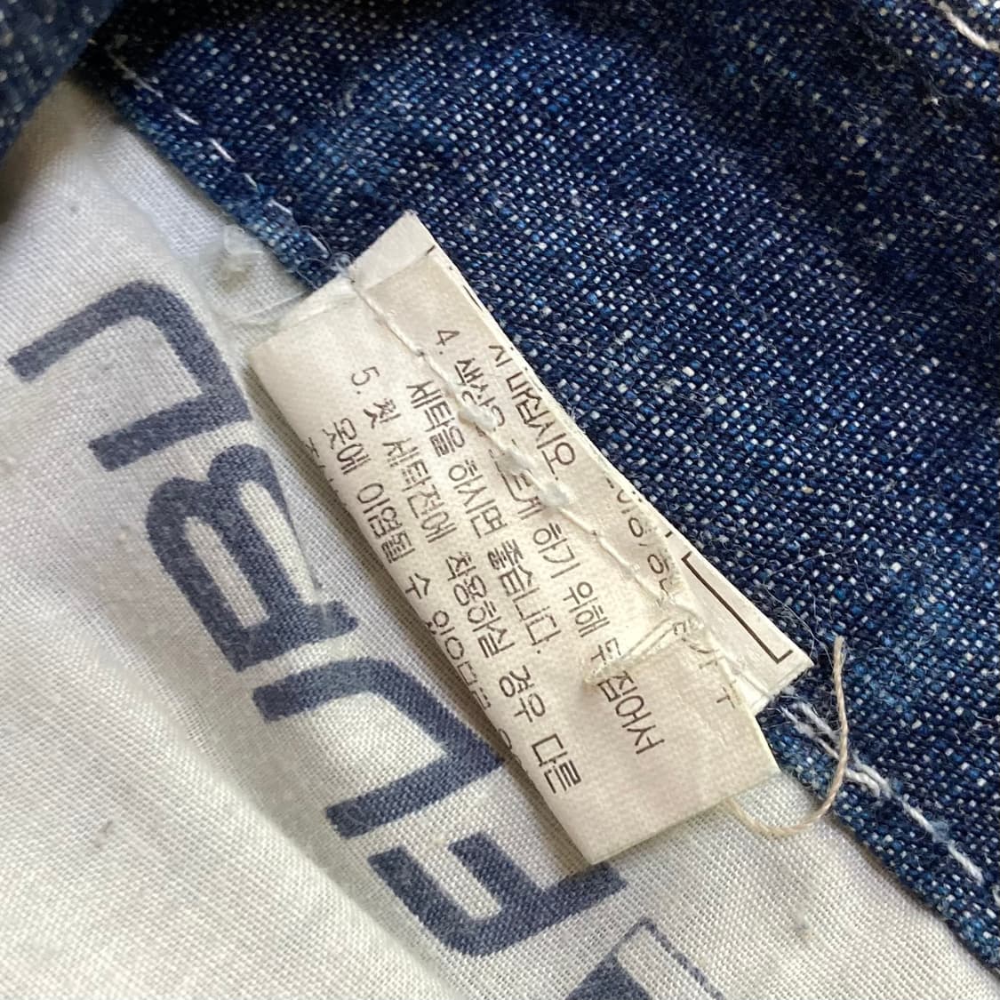 후부 데님팬츠 상품이미지5