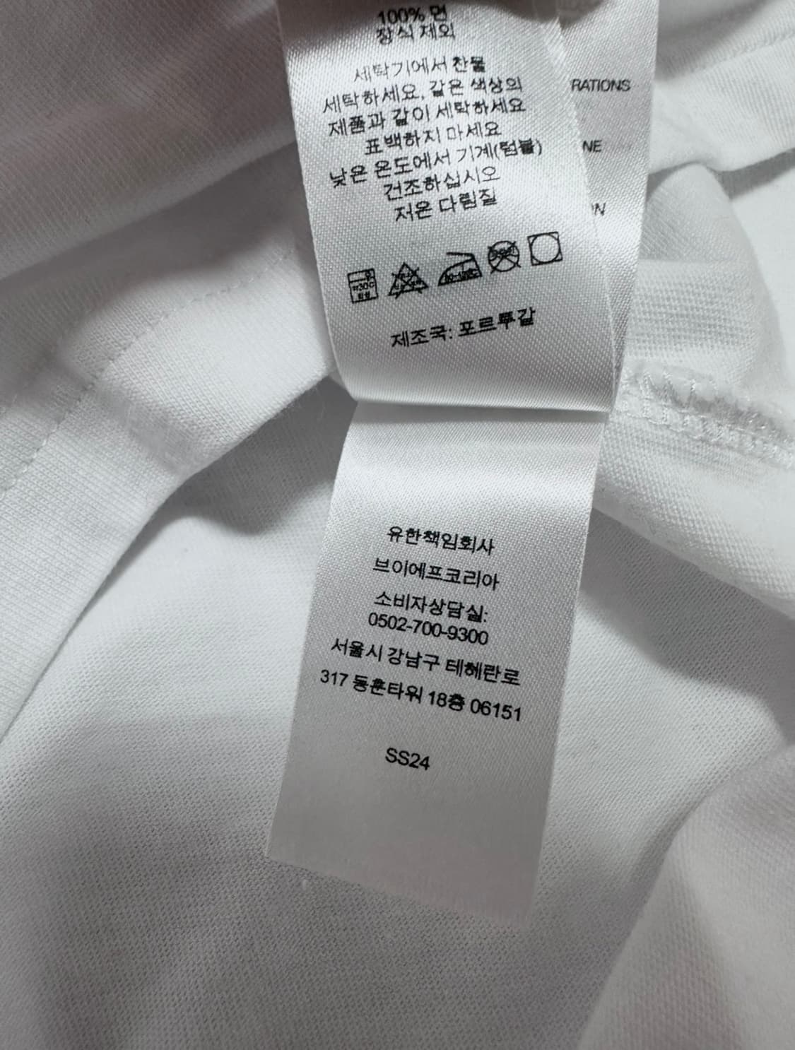 슈프림 박스로고 흰색 반팔티 상품이미지6