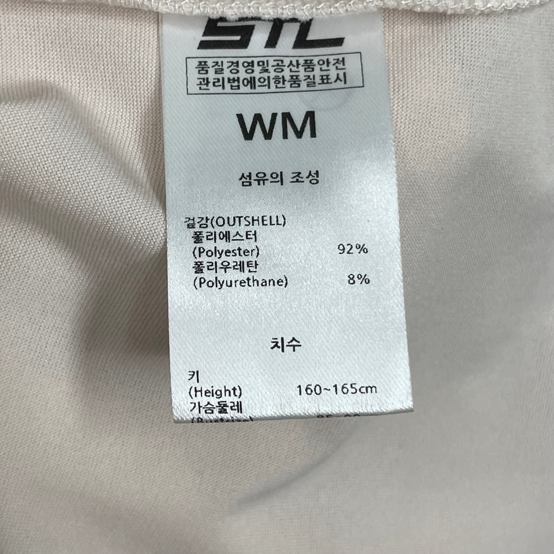 새상품/STL 반팔 크롭티 WM 바닐라슈 상품이미지4