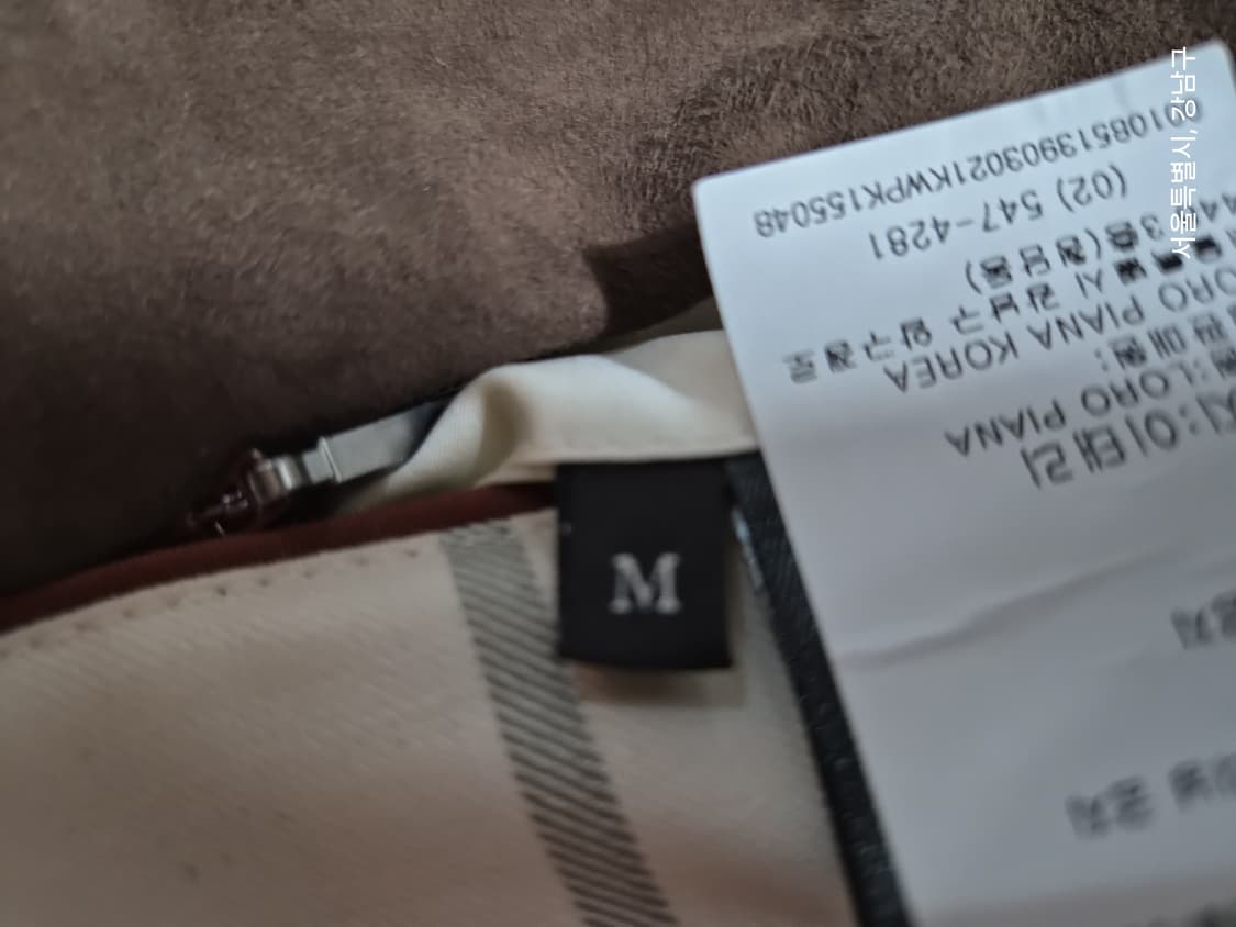 로로피아나 스웨이드 베스트 M 상품이미지9