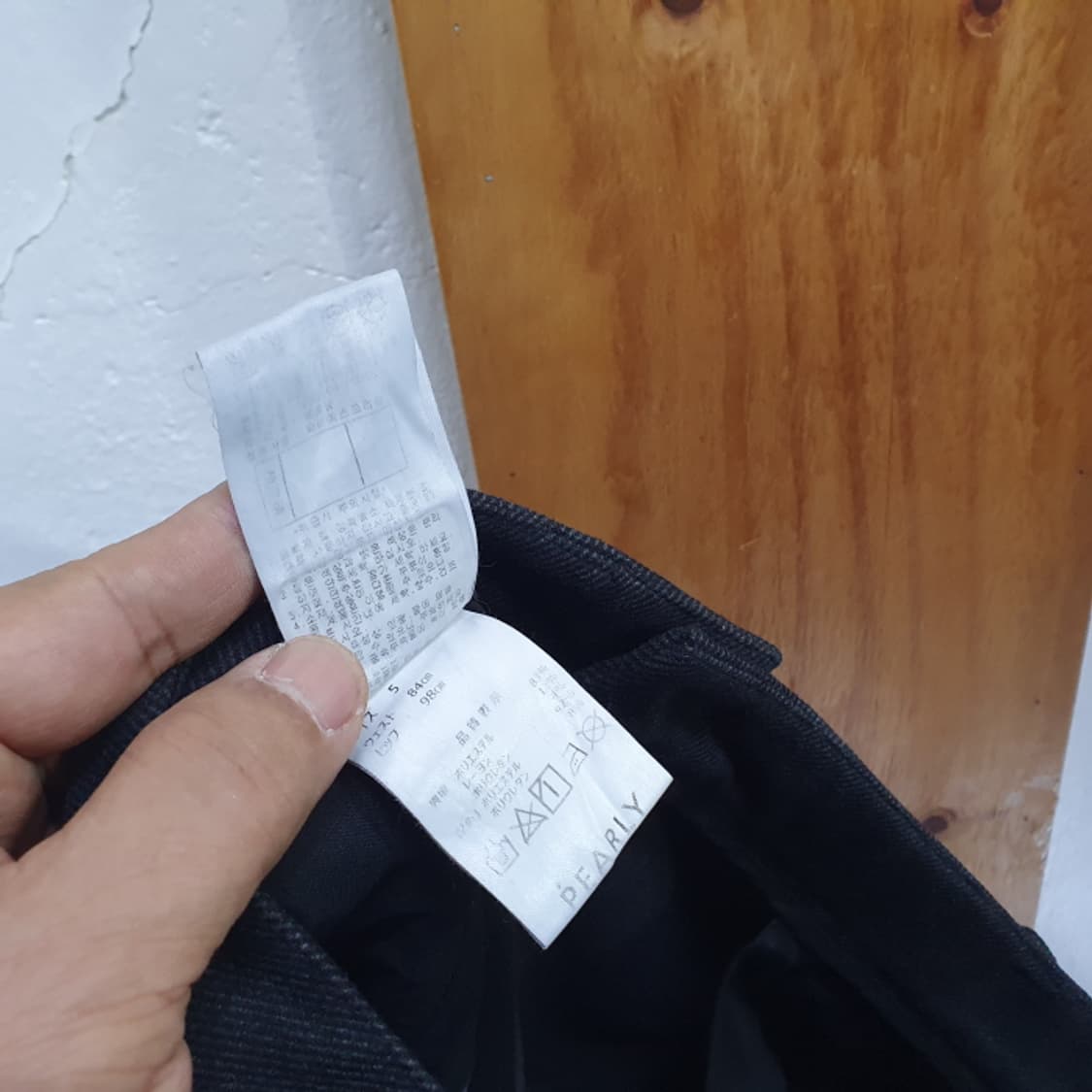 파리게이츠 겨울 남자골프바지(33) 상품이미지7