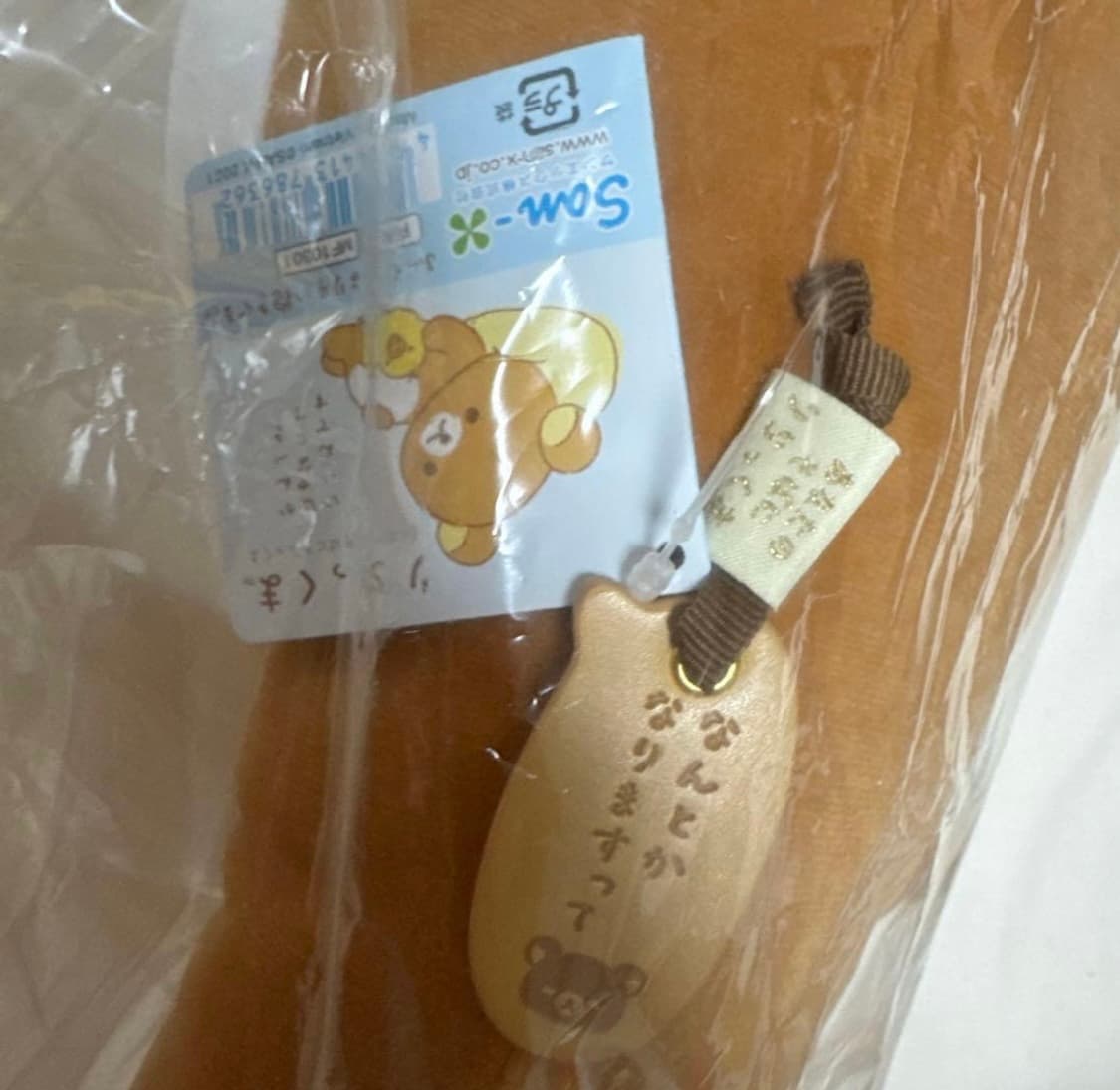 리락쿠마 포동포동 허그인형 상품이미지2