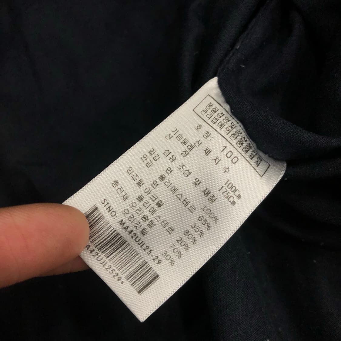 마자플라바 덕다운 데님 패딩 자켓 상품이미지6