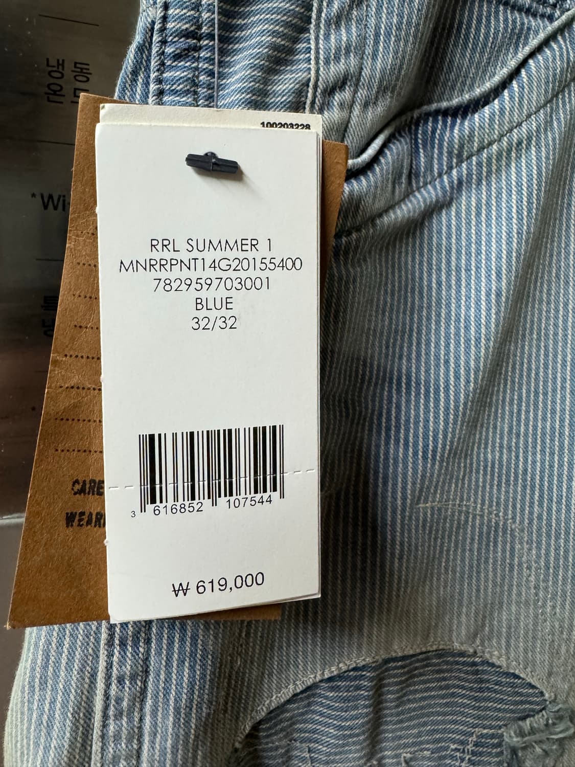 RRL 빈파포 패치워크팬츠 32/32 팝니다. 상품이미지4