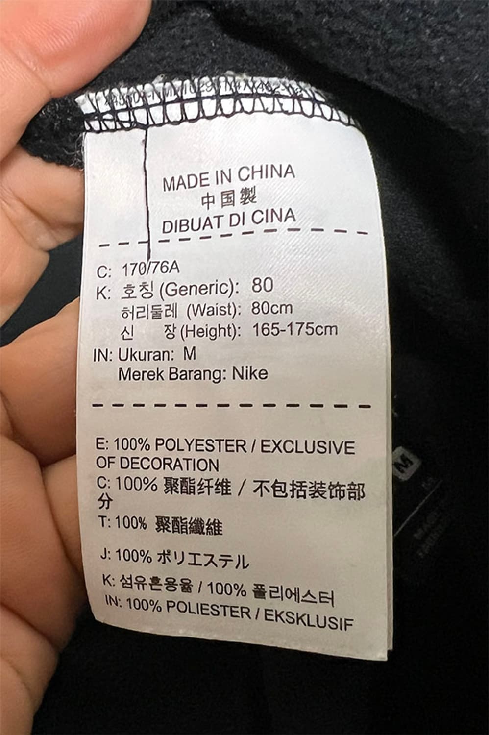 NIKE 나이키 남자 트랙팬츠 기모 스키니핏 M 30 상품이미지5