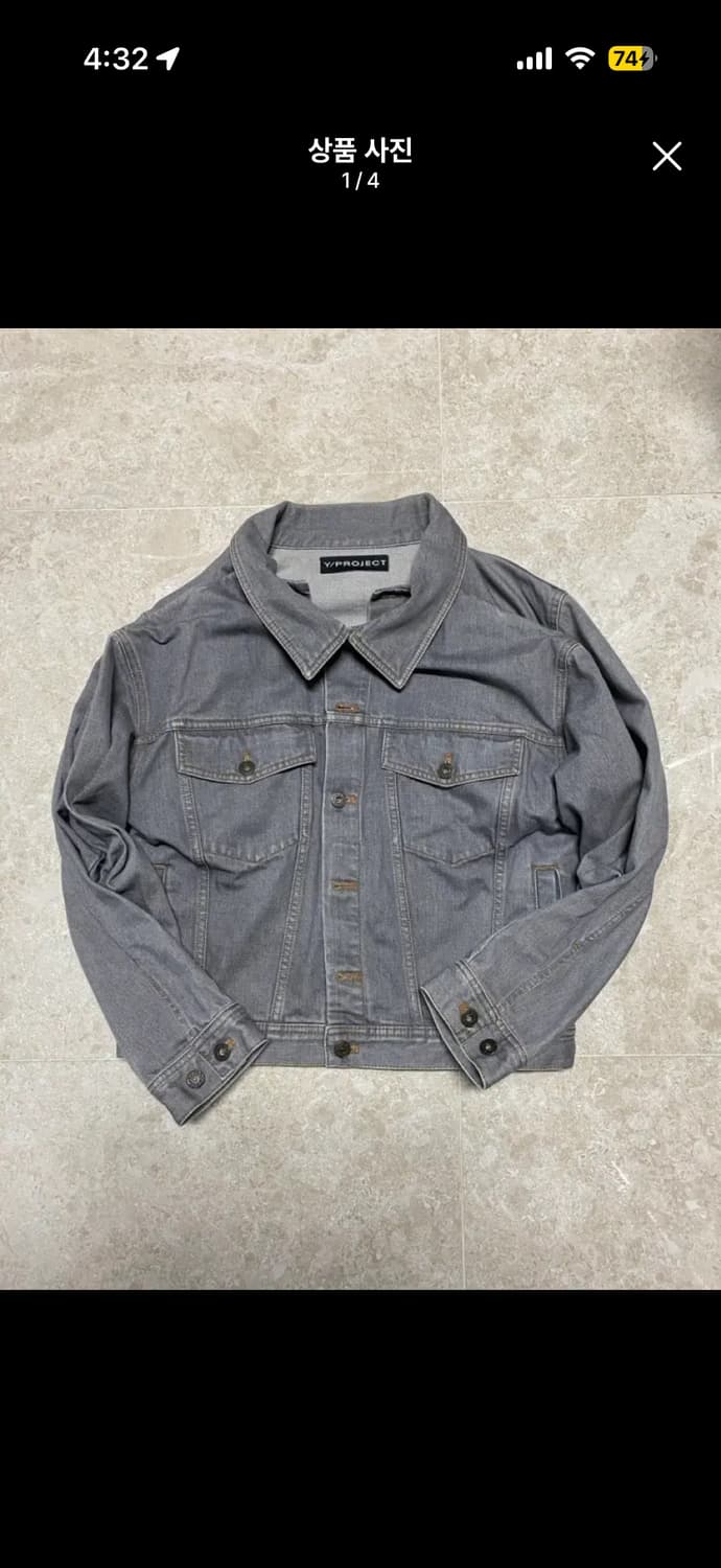 Y/project 더블 레이어드 데님자켓 xxs 상품이미지1