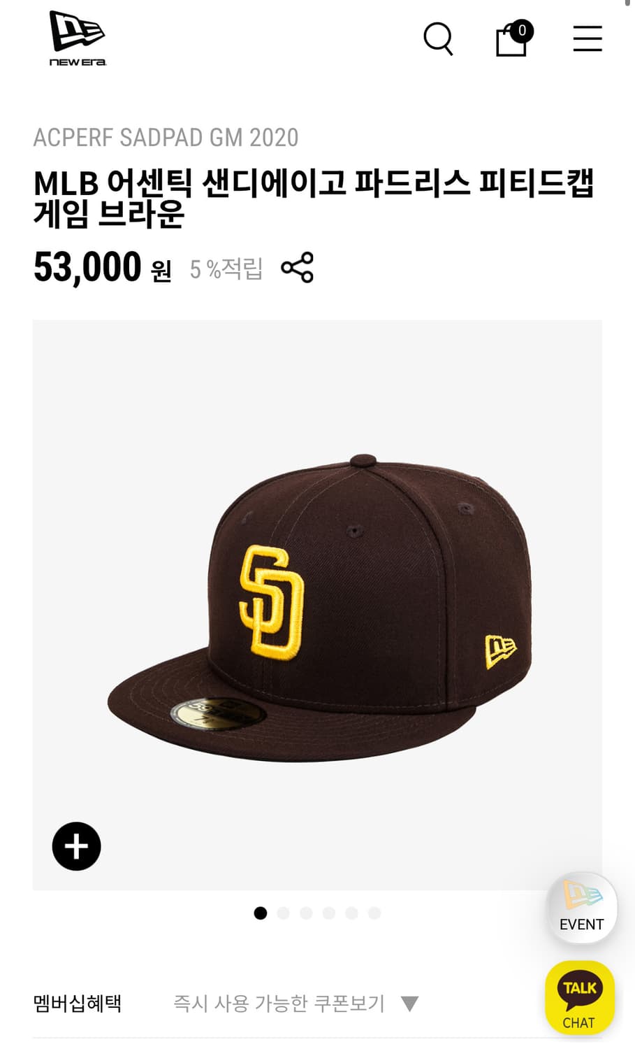 뉴에라 59Fifty 샌디에이고 브라운 718 상품이미지1