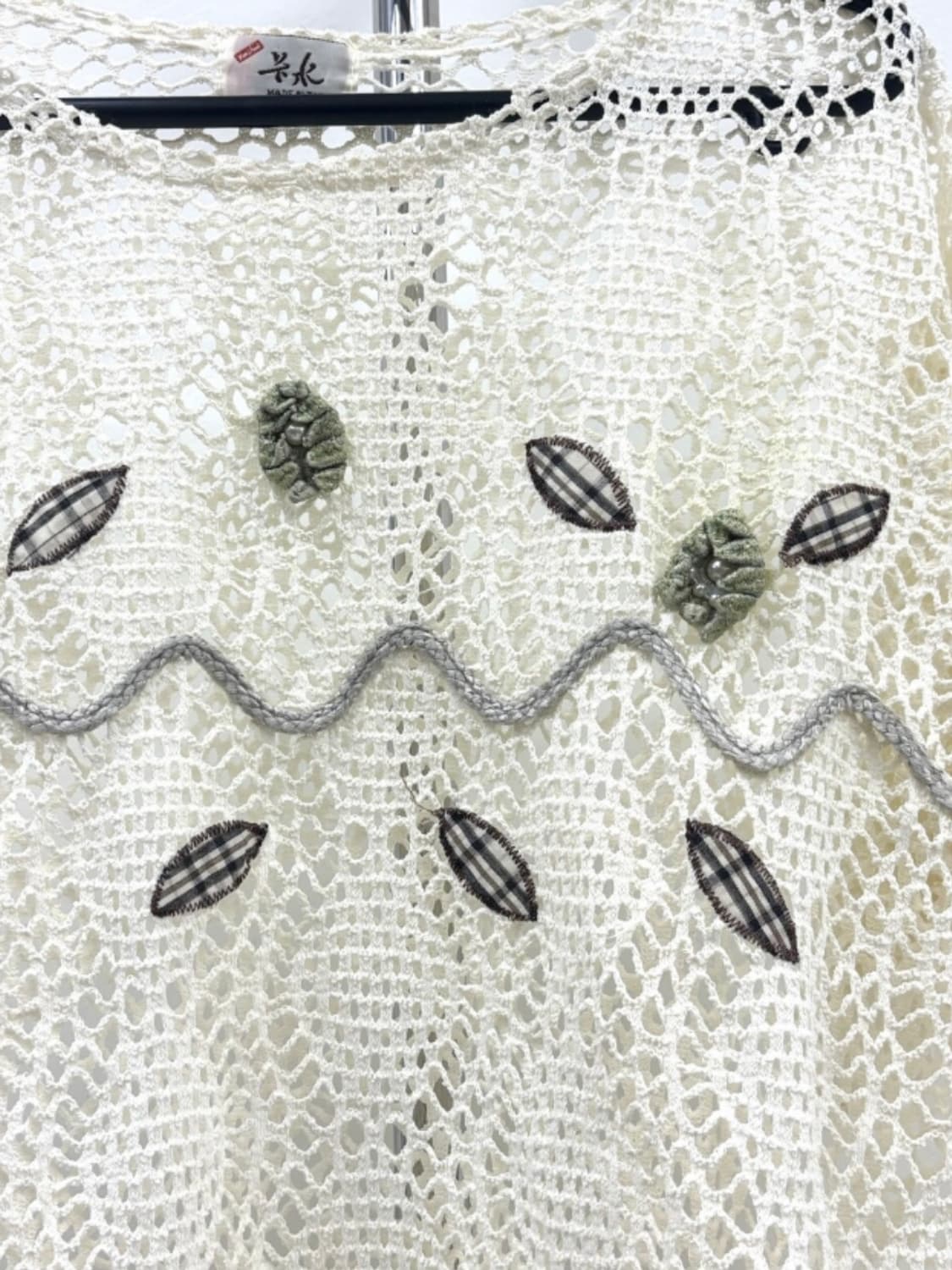 Morning Grove Set (3 pieces)  상품이미지6