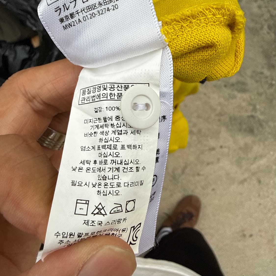 폴로랄프로렌 빅포니 옐로우 반팔티셔츠  상품이미지9