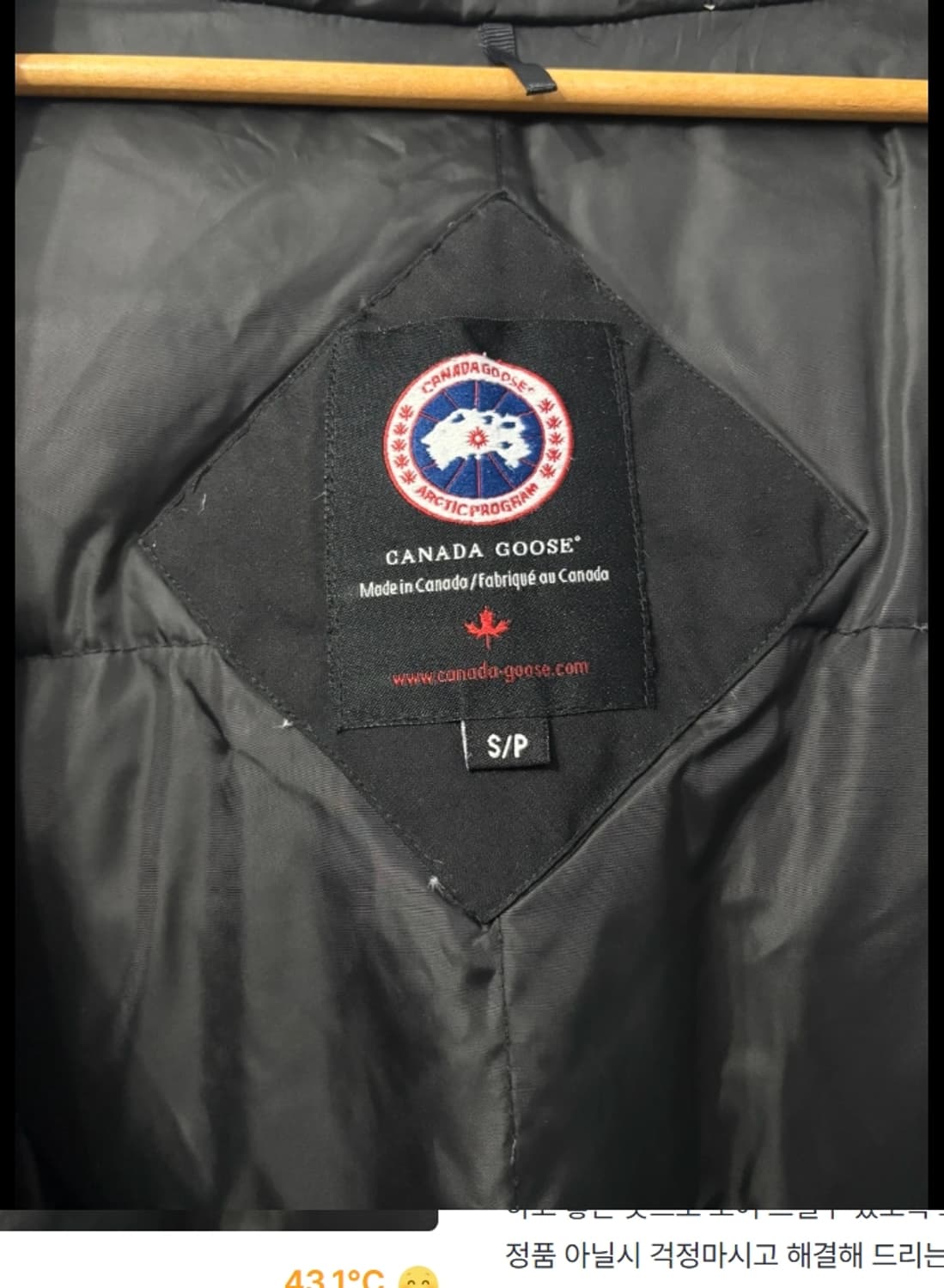 캐나다 구스 몬테벨로 하이넥 패딩 ~66 상품이미지6