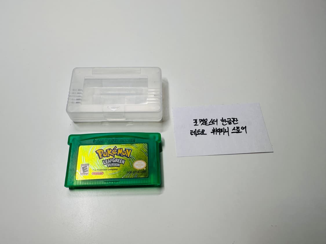 닌텐도 GBA 게임보이 어드밴스 포켓몬스터 리프그린 한글판 알팩 판매 상품이미지3