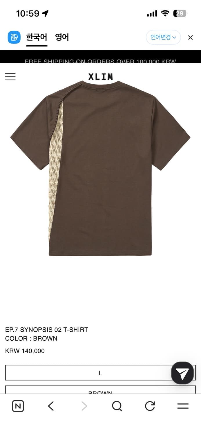 Xlim ep7 시놉시스 반팔 상품이미지2