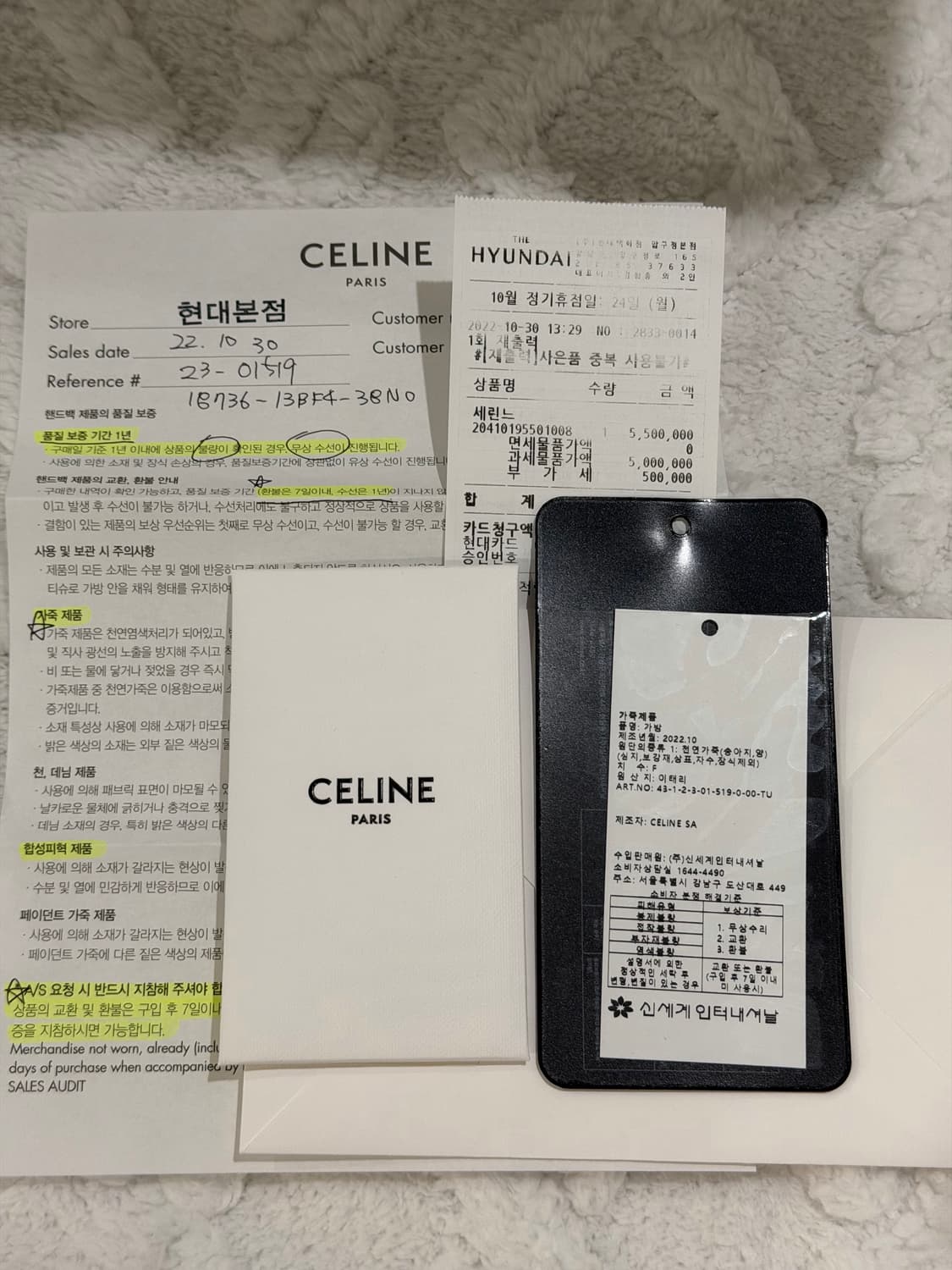 셀린느 클래식트리옹프 샤이니카프스킨 미듐 상품이미지10