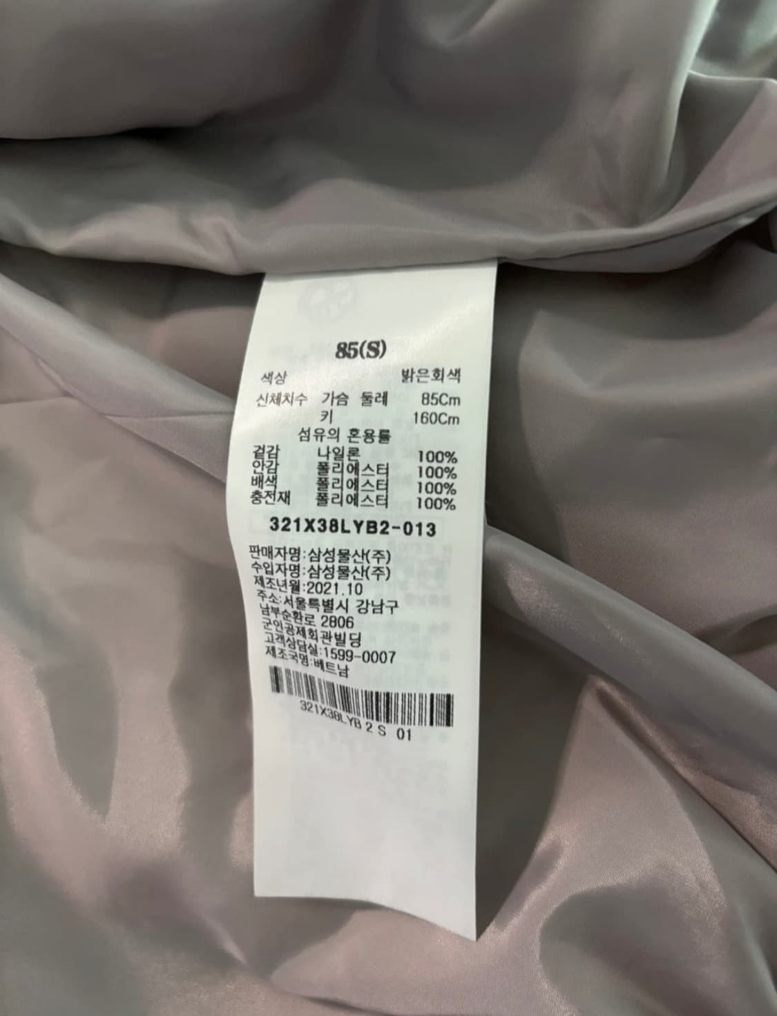 에잇세컨즈 패딩 [그레이] 상품이미지3