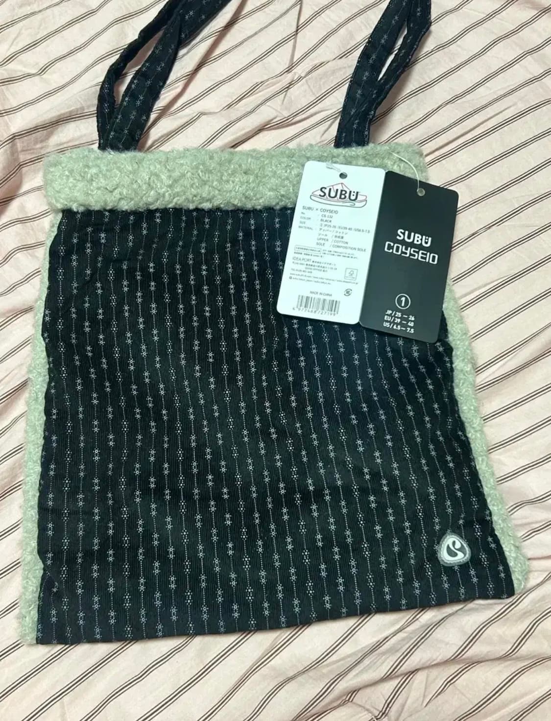 코이세이오 스부 슈케이스 가방 상품이미지1