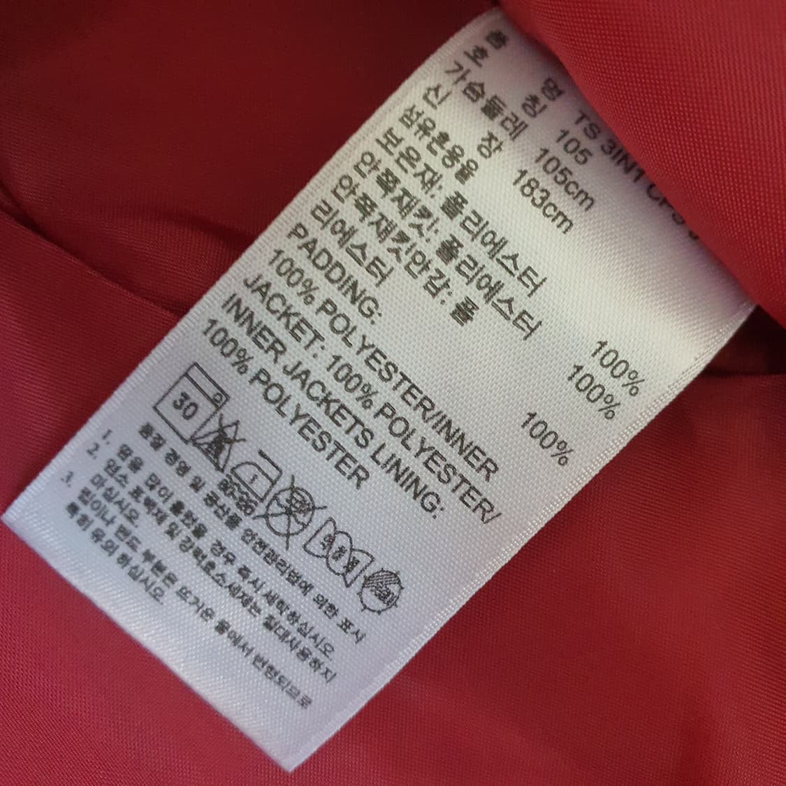 아디다스 얇은 경량패딩 남자105 상품이미지8