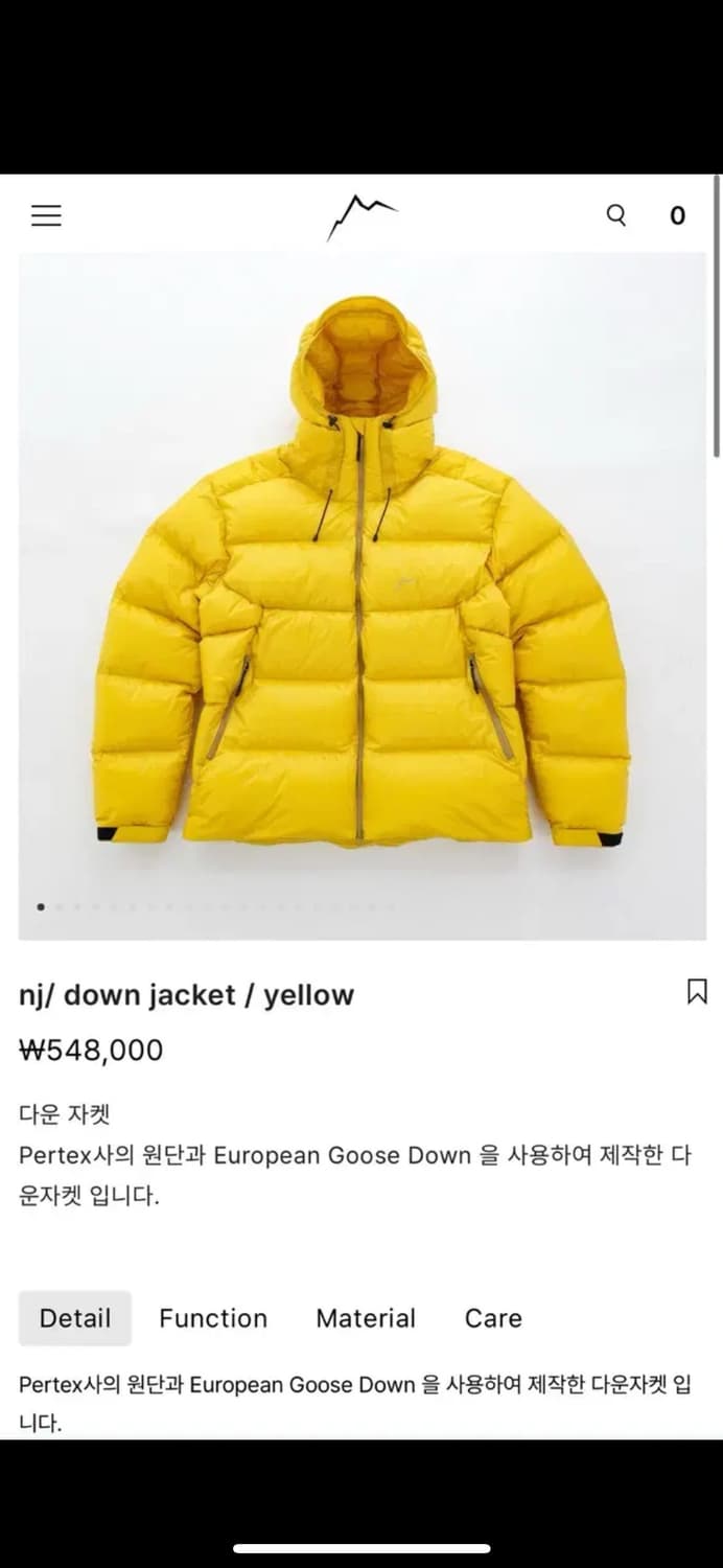 CAYL 다운 자켓 옐로우 S 상품이미지5