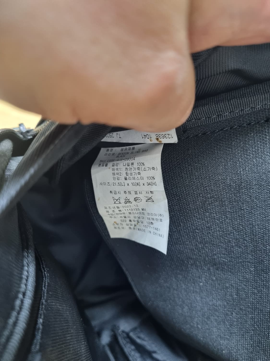 샘소나이트 벤슨 슬링백 상품이미지9