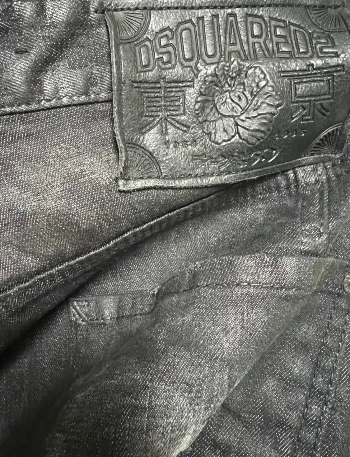 디스퀘어드2 블랙 코팅진 상품이미지4