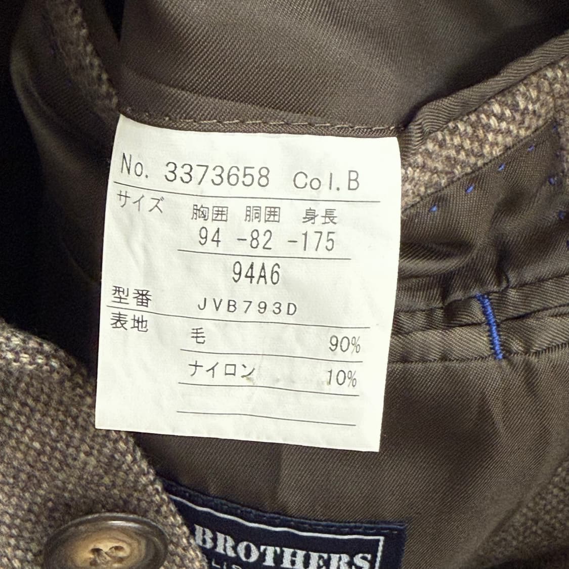 반브라더스 헤링본 남성 자켓 상품이미지3