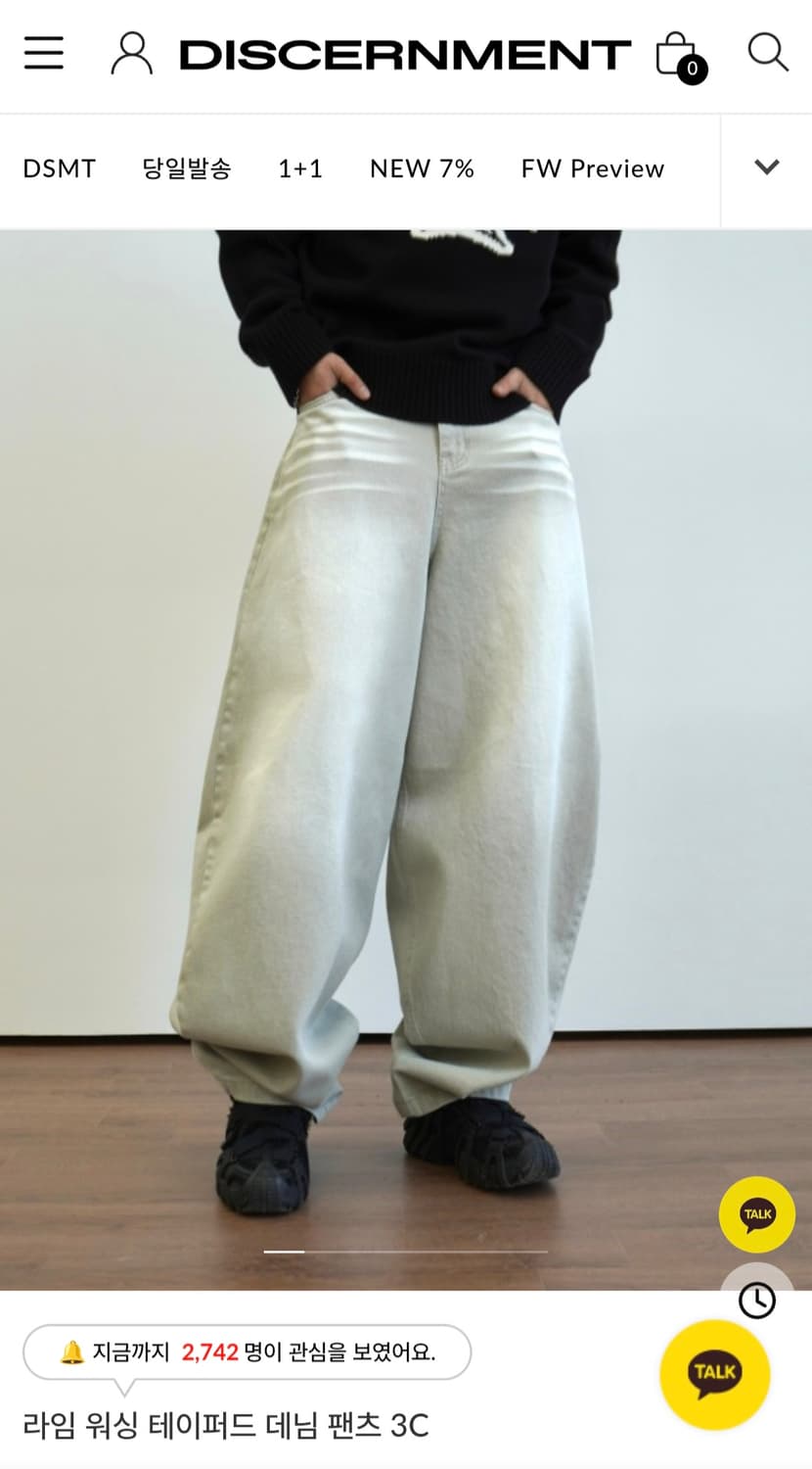 데님팬츠 4종 상품이미지9