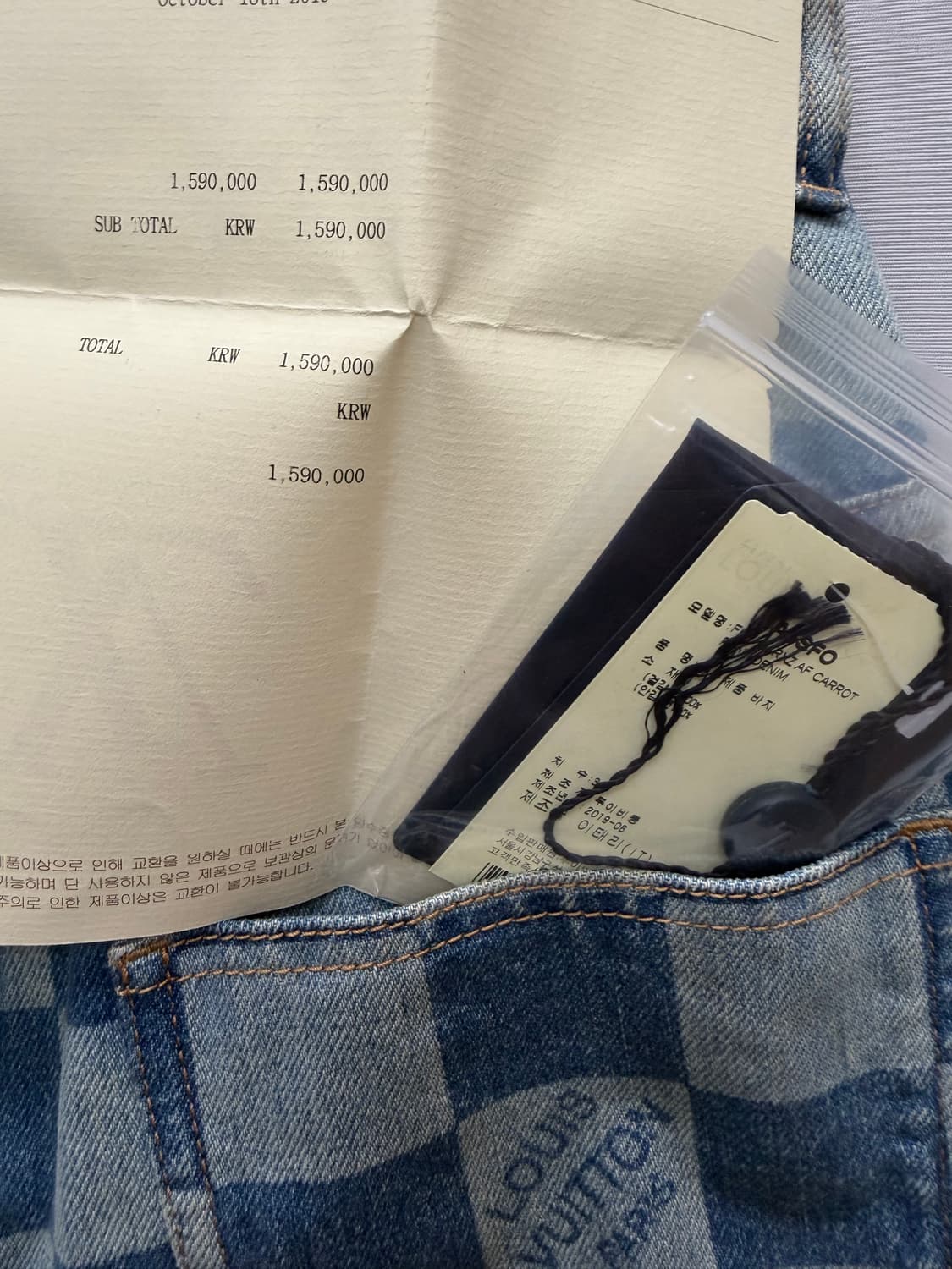 루이비통 다미에 데님 팬츠 (25)  상품이미지7