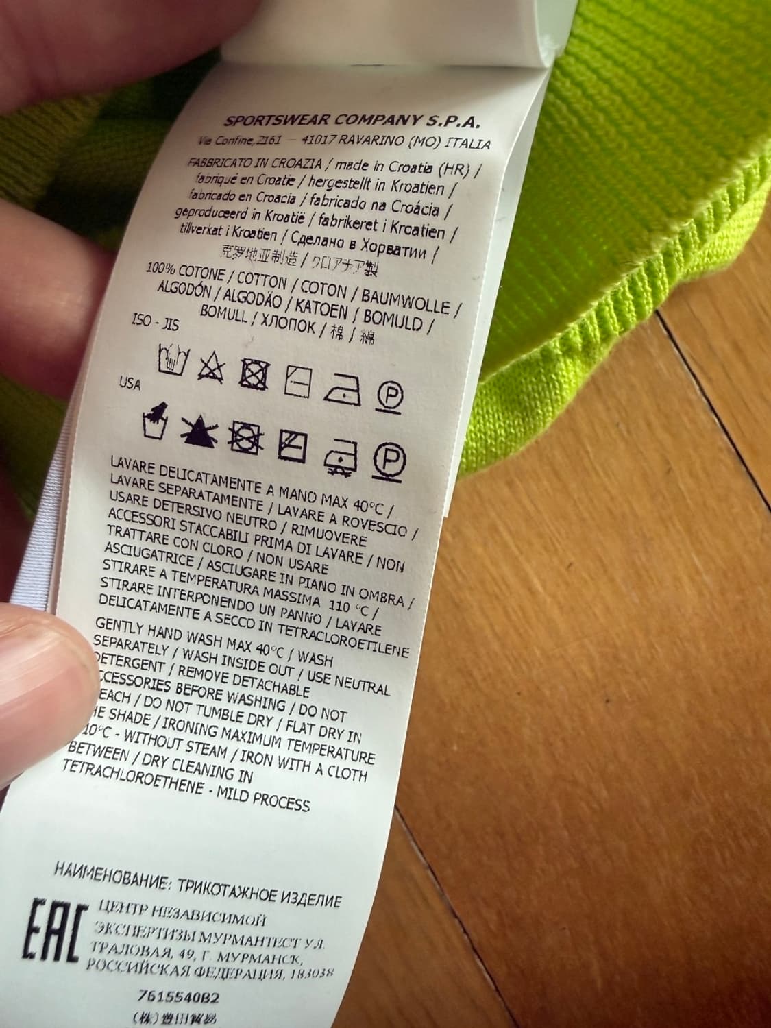 스톤아일랜드 니트 소프트 코튼 크루넥 상품이미지7