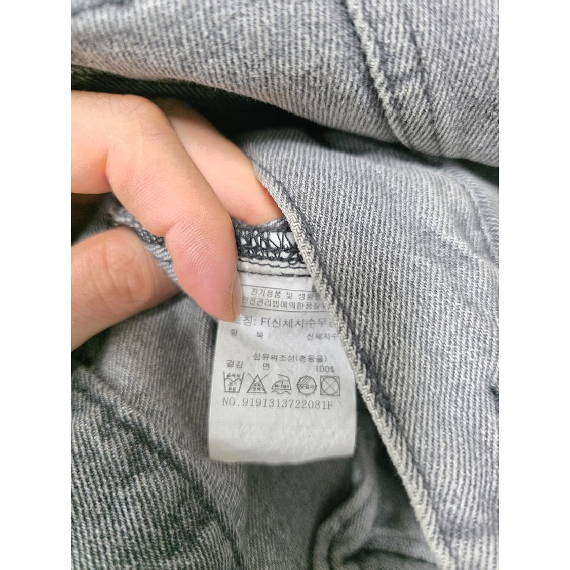 스튜디오 톰보이 흑청 데님 자켓 Free 상품이미지3