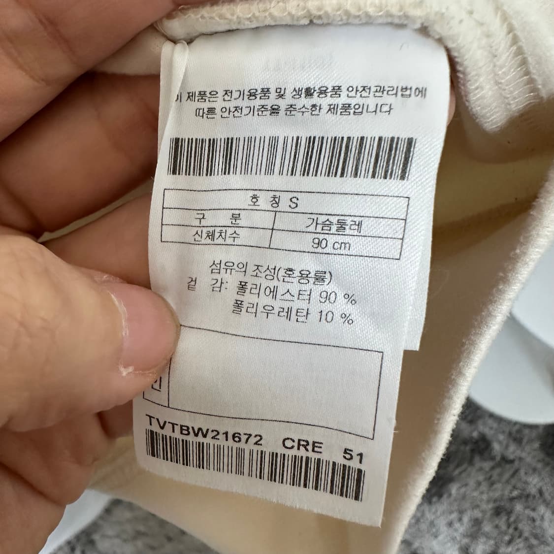   코오롱 여자 후드티 아이보리 S 90 상품이미지10