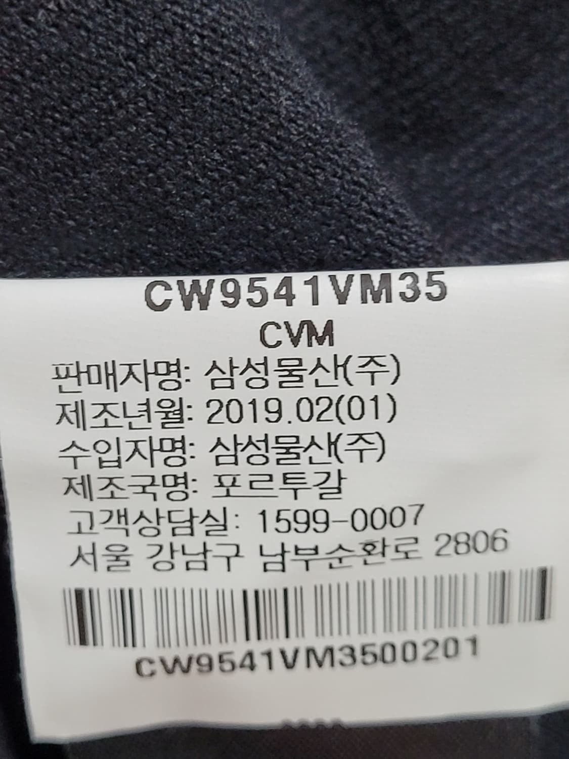 [XS] 베트멍 페이퍼 로고 오버핏 반팔티셔츠 상품이미지7