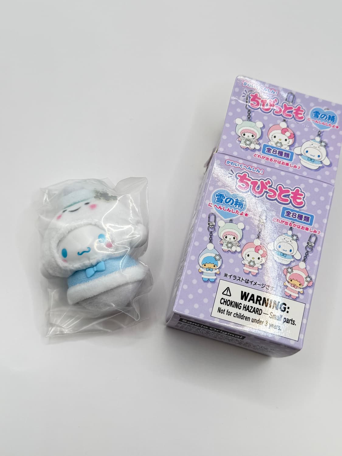 산리오 키링 치비토모 3탄 눈의 정령 낱개 선택 가능 상품이미지5