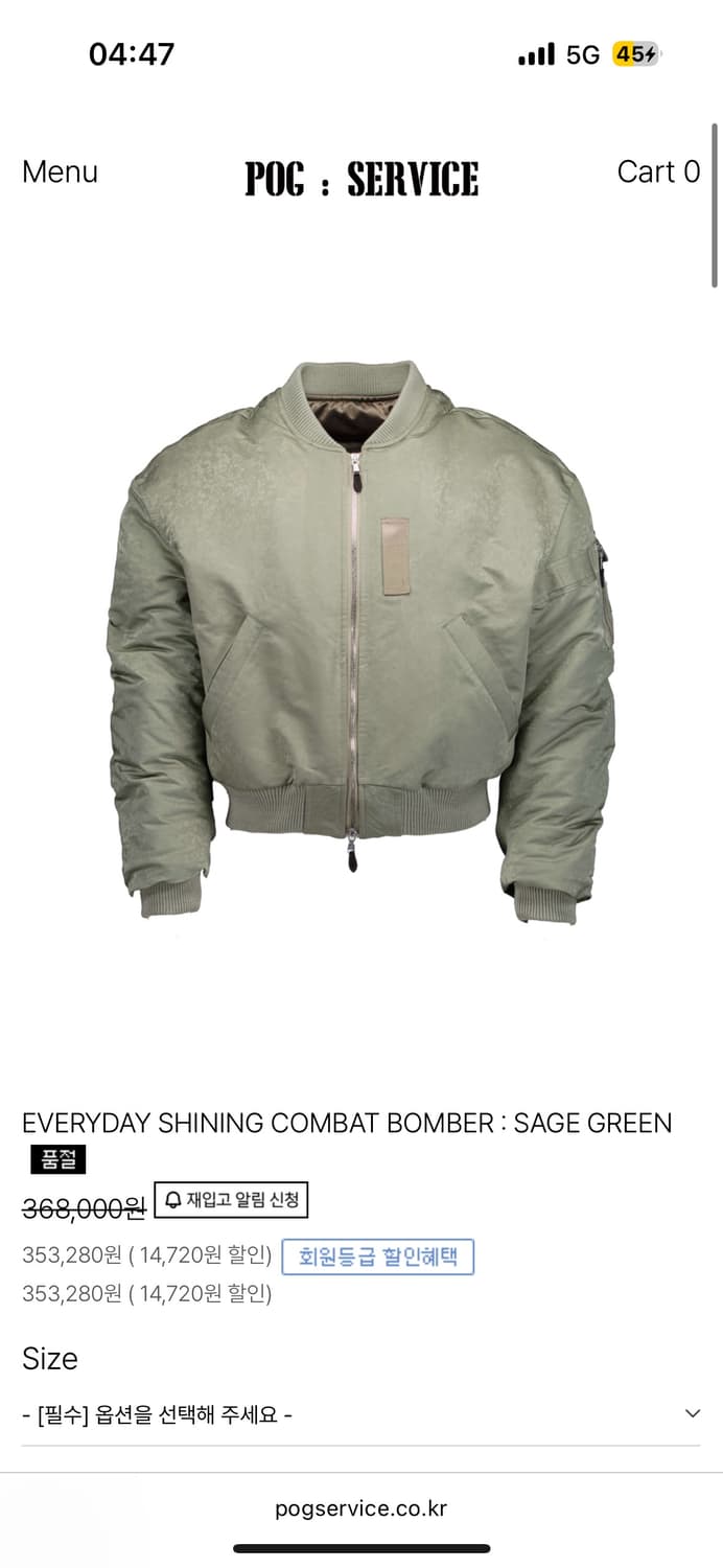 포그서비스 새상품 에브리데이 샤이닝 봄버 자켓 세이지 그린 1사이즈 상품이미지1