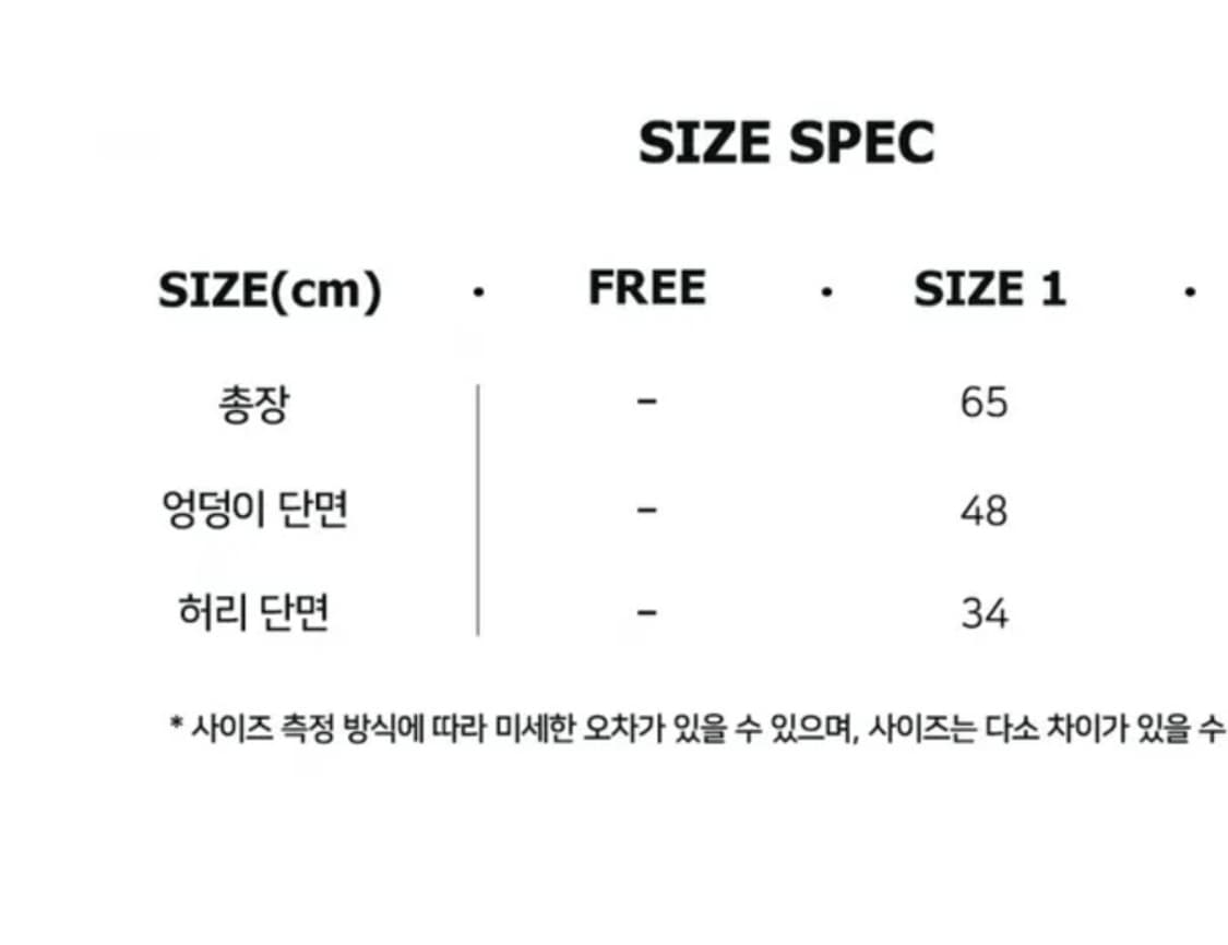 Kyo 쿄 레이스 블랙 스커트 상품이미지3