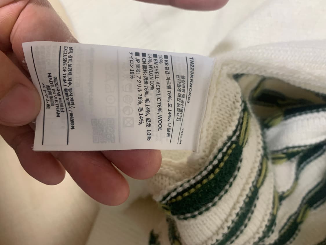 Thisisneverthat knitcardigan 상품이미지4